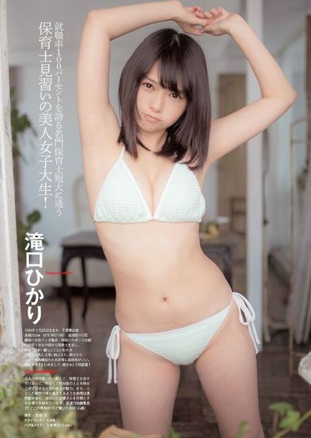 【2000年に1人】滝口ひかりちゃんを応援したくなる人が続出！貧乏だけど美乳だった件！！023