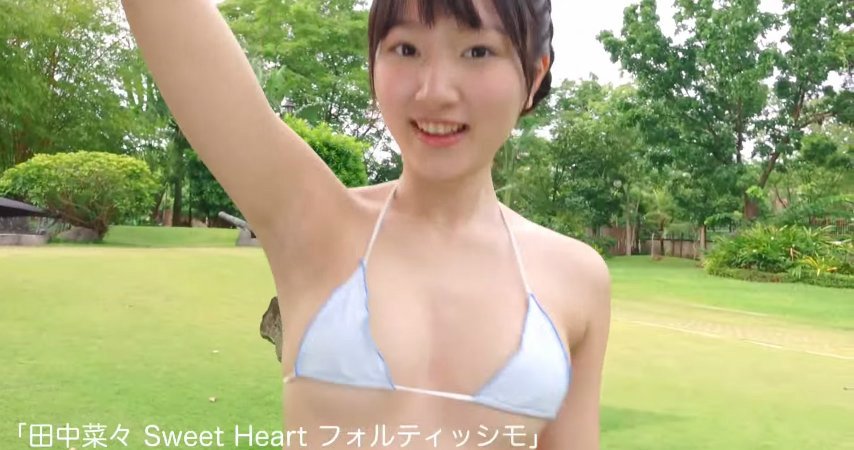 現役JK田中菜々の過激すぎるV水着に興奮度がフォルティッシモ018