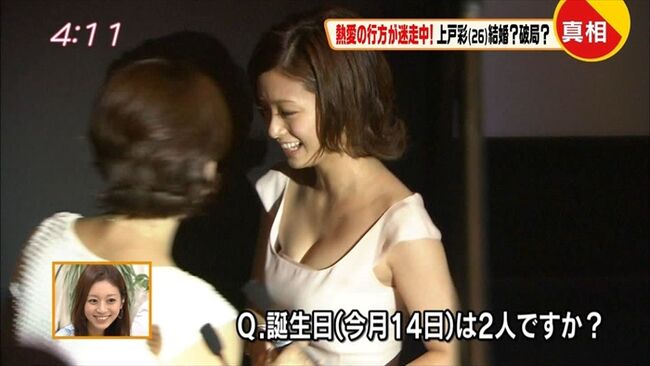 上戸彩エロ画像123枚 濡れ場ヌードや巨乳胸チラ・水着までお宝おっぱいまとめ【毎日更新】011