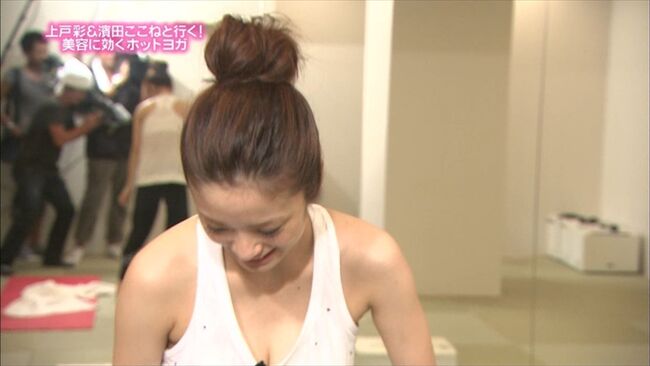 上戸彩エロ画像123枚 濡れ場ヌードや巨乳胸チラ・水着までお宝おっぱいまとめ【毎日更新】054