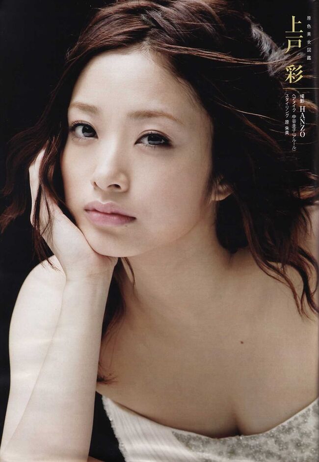 上戸彩エロ画像123枚 濡れ場ヌードや巨乳胸チラ・水着までお宝おっぱいまとめ【毎日更新】227