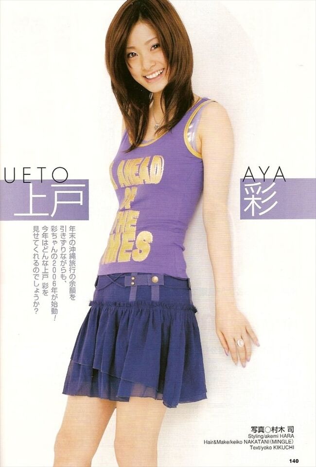 上戸彩エロ画像123枚 濡れ場ヌードや巨乳胸チラ・水着までお宝おっぱいまとめ【毎日更新】265