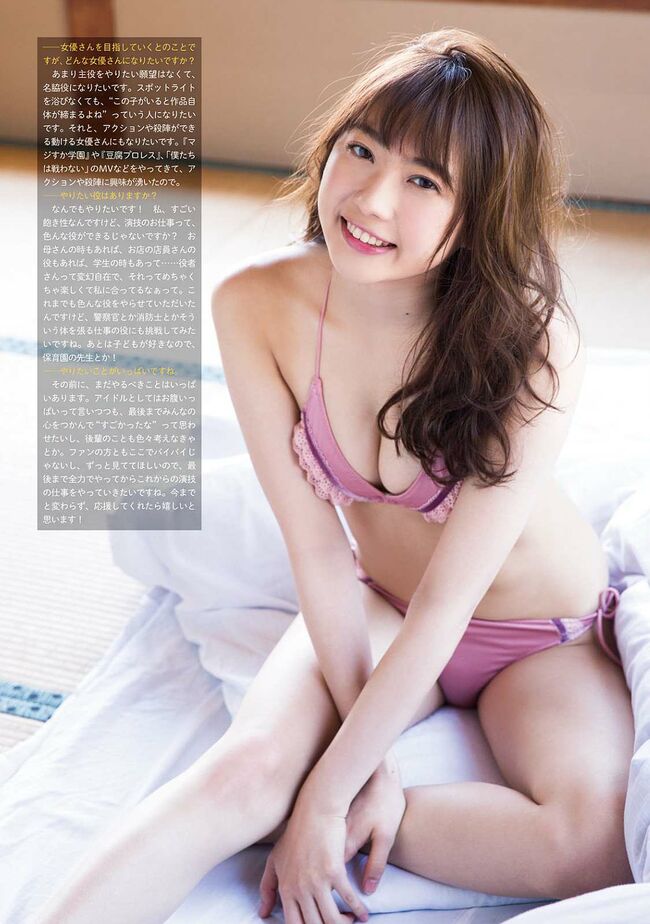 【SKE48】木崎ゆりあおっぱい揉まれてる動画016