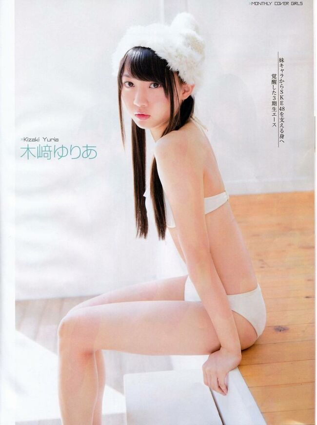 【SKE48】木崎ゆりあおっぱい揉まれてる動画026