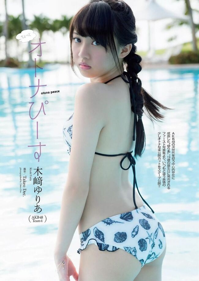 【SKE48】木崎ゆりあおっぱい揉まれてる動画039