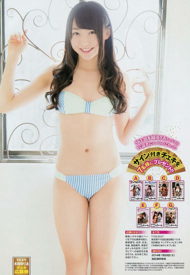 【SKE48】木崎ゆりあおっぱい揉まれてる動画048