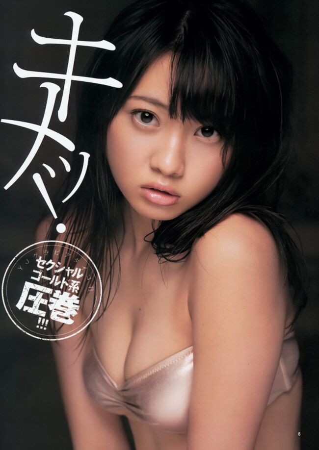 【SKE48】木崎ゆりあおっぱい揉まれてる動画060