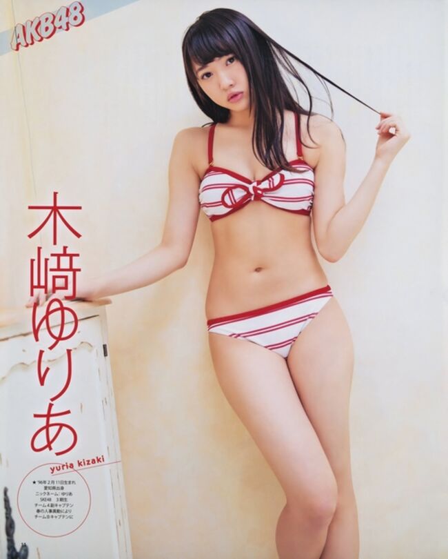 【SKE48】木崎ゆりあおっぱい揉まれてる動画094
