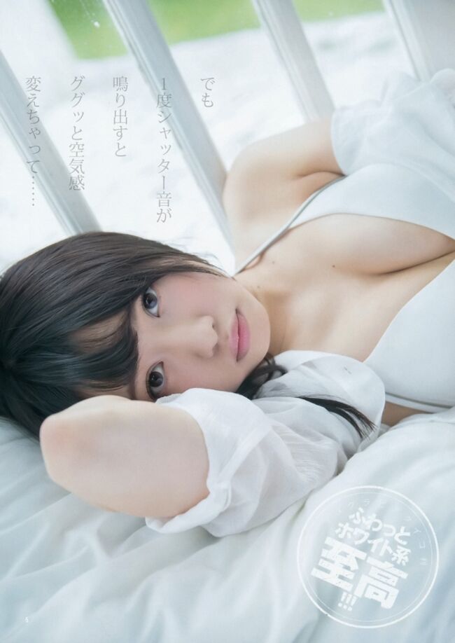 【SKE48】木崎ゆりあおっぱい揉まれてる動画099