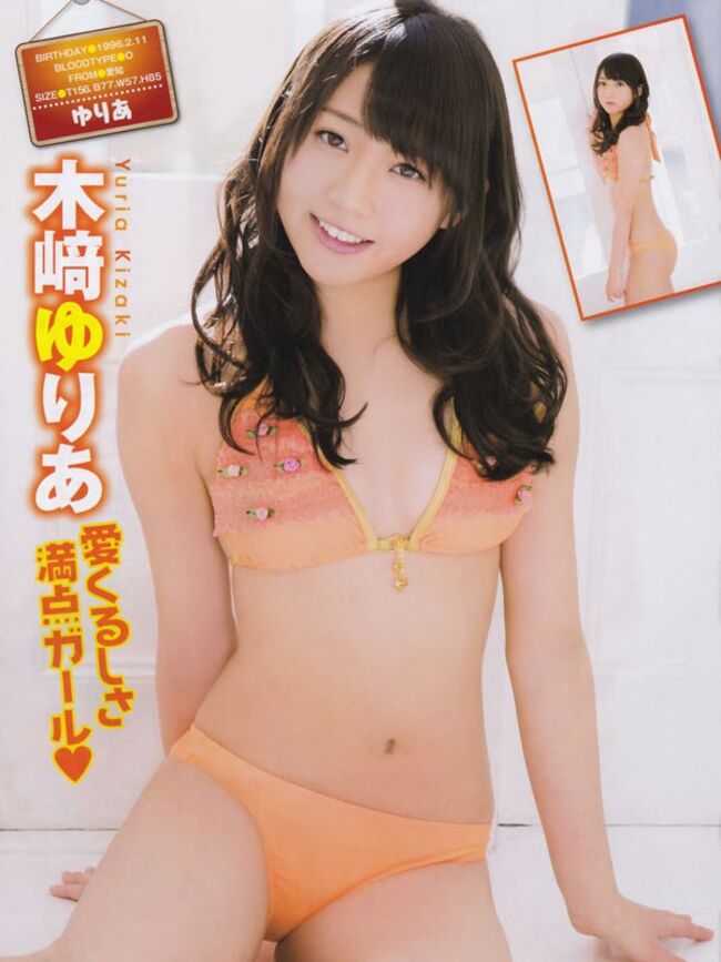 【SKE48】木崎ゆりあおっぱい揉まれてる動画109