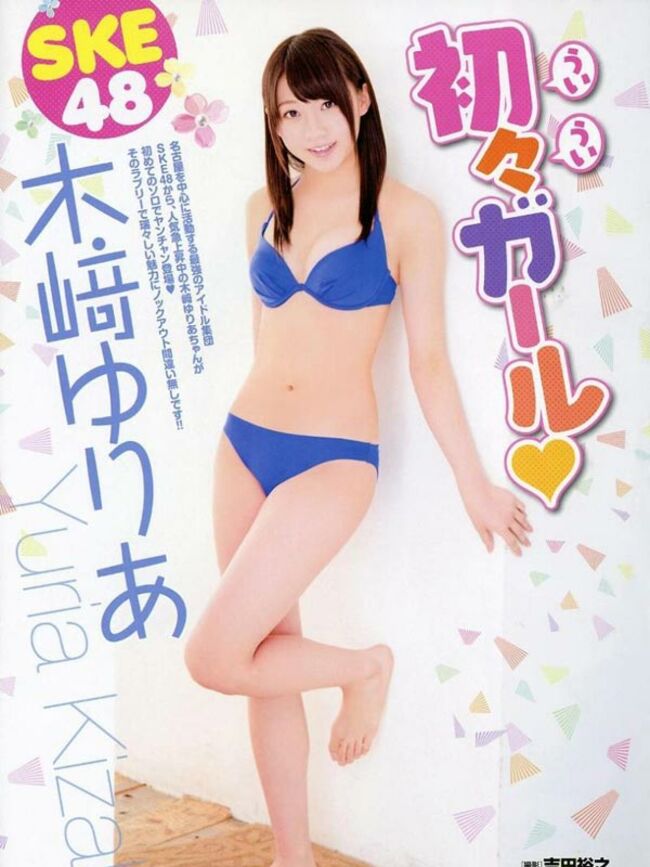 【SKE48】木崎ゆりあおっぱい揉まれてる動画112