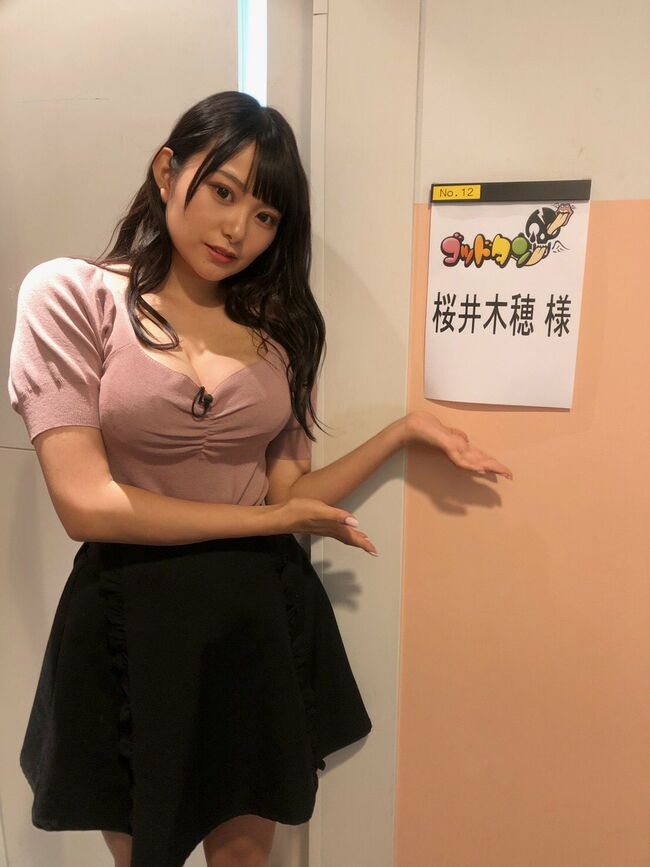 桜井木穂エロ画像159枚 セミヌードや巨乳グラビア・着衣おっぱい集めてみた152