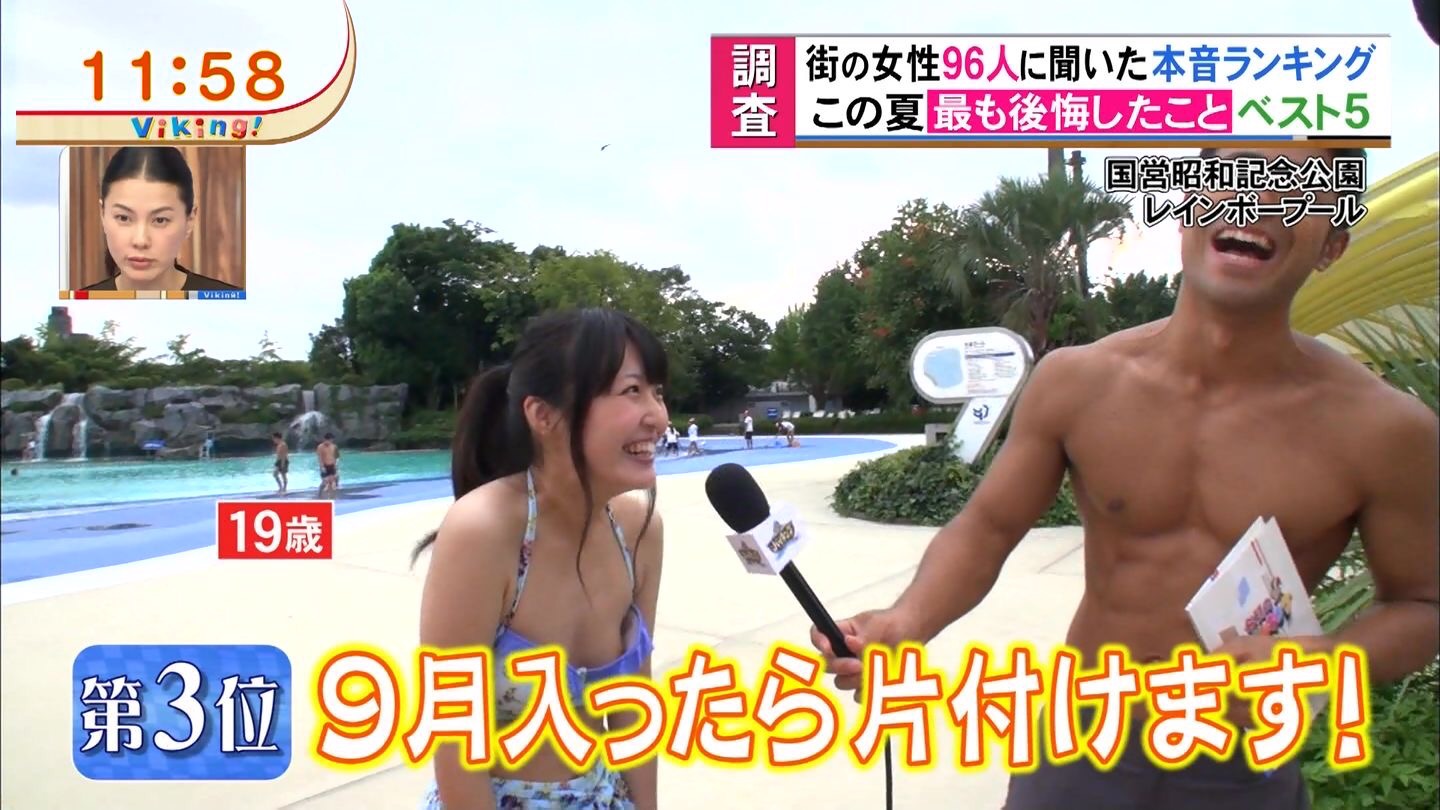 『バイキング』で19歳のビキニ素人が乳首ポロリの放送事故ｗのサムネイル