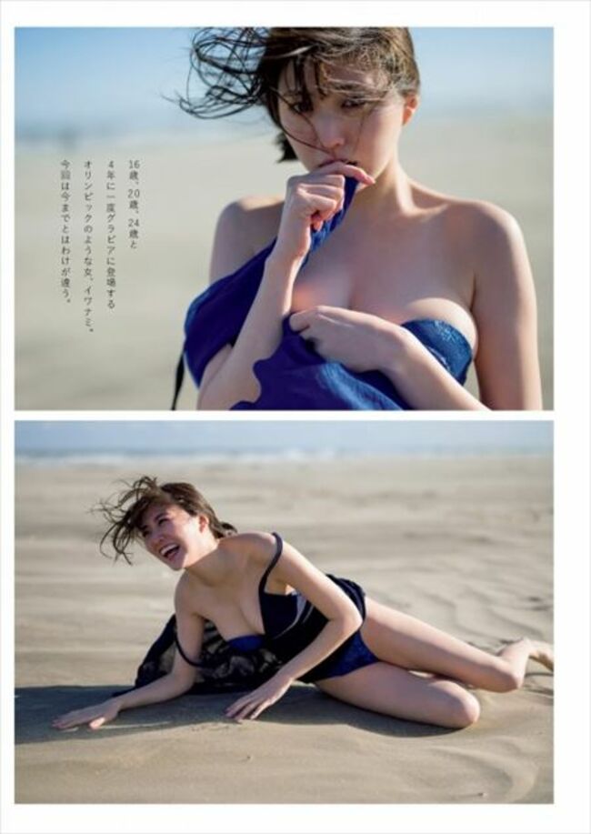 岩﨑名美エロ画像100枚 美脚巨乳美女の水着おっぱいやセクシーグラビア集めてみた048