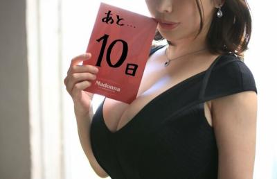 叶愛エロ画像133枚 Kカップ美爆乳女優の美麗ヌードや中出し不倫セックス＆おすすめ動画集めてみた001