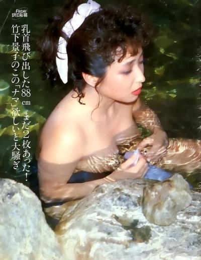 竹下景子エロ画像31枚 ベテラン熟女優のヌードやお宝水着グラビア集めてみた015