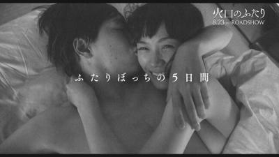 瀧内公美エロ画像34枚 映画で見せた過激な濡れ場セックスや乳首丸出しヌード集めてみた024