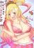 【ワンピース】七夕なのでしらほし姫のおっぱいエロ画像を集めてみた♪020