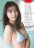川津明日香エロ画像139枚 水着グラビアや美尻コスプレなどライダーヒロインのセクシーショット集めてみた041