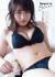 石田桃香エロ画像148枚 浪速のピーチ姫のセミヌードや巨乳水着おっぱい・半脱ぎグラビア集めてみた008
