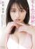 石田桃香エロ画像148枚 浪速のピーチ姫のセミヌードや巨乳水着おっぱい・半脱ぎグラビア集めてみた051