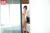 葵つかさエロ画像177枚 美乳ヌードやオナサポ・レイプセックス＆おすすめ動画集めてみた143