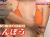 おっぱいマッサージが乳首見えそうでエロいｗ011