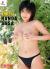 範田紗々エロ画像166枚 元Iカップグラドルの爆乳おっぱいと剛毛マンコヌードやおすすめ動画集めてみた012