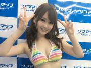 西川ゆいのDカップおっぱい！！ (ソフマップ)のサムネイル画像