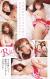 Rio(柚木ティナ)エロ画像300枚 スタイル抜群なハーフAV女優のヌードやセックス集めてみた093