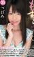 ブログでも裸になるつぼみ、やっぱりロリの一位は美乳出しつぼみだな013