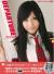 やまぐちりこ 画像011