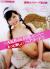 やまぐちりこ 元AKB48チームAの中西里菜がヤリまくる おっぱい画像101枚035