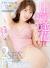 山岸逢花おすすめ作品6選＆ヌードやキス顔・セックスエロ画像137枚集めてみた014