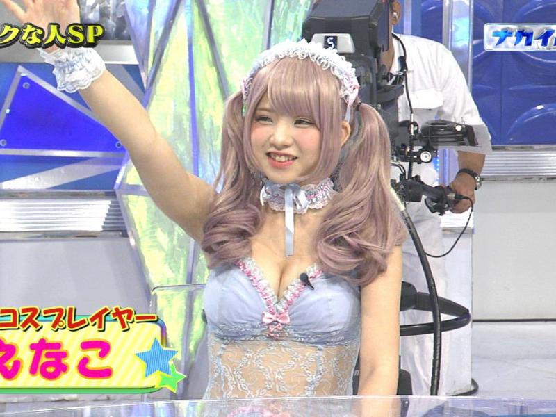 美人コスプレイヤー、えなこさんの胸チラがぐう抜ける (ナカイの窓)のサムネイル