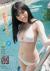 【HKT48】2000年生まれのFカップ巨乳、田中優香爆誕ｗｗｗｗｗｗｗｗ007