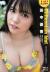 【HKT48】2000年生まれのFカップ巨乳、田中優香爆誕ｗｗｗｗｗｗｗｗ001