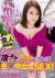 八乃つばさおすすめ作品6選＆抜けるセックスやフルヌード画像173枚集めてみた042