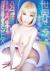 八乃つばさおすすめ作品6選＆抜けるセックスやフルヌード画像173枚集めてみた053