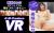 ついにキタァッ！VRエロ動画で疑似体験！！011