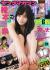 橋本環奈(17)が胸チラ公開！！黒猫姿のかんなちゃんを飼いたい...003