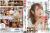 美咲かんなおすすめ作品6選＆抜けるセックス画像や美乳エロヌード185枚集めてみた036