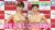 テレビのブラジャー特集って興奮するよなｗ真面目顔でおっぱい晒しててクッソエロいｗｗｗｗｗ 56枚052