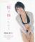 朝長美桜エロ画像171枚 元HKT・AKBメンバーの成長おっぱいや生足が最高な水着グラビア集めてみた041