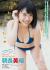 朝長美桜エロ画像171枚 元HKT・AKBメンバーの成長おっぱいや生足が最高な水着グラビア集めてみた046