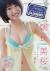 朝長美桜エロ画像171枚 元HKT・AKBメンバーの成長おっぱいや生足が最高な水着グラビア集めてみた101