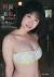 朝長美桜エロ画像171枚 元HKT・AKBメンバーの成長おっぱいや生足が最高な水着グラビア集めてみた139