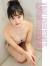 安藤咲桜エロ画像160枚 ロリカワ爆乳グラドルの手ブラヌードやGカップ水着おっぱい集めてみた066