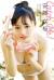 安藤咲桜エロ画像160枚 ロリカワ爆乳グラドルの手ブラヌードやGカップ水着おっぱい集めてみた087