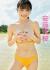 安藤咲桜エロ画像160枚 ロリカワ爆乳グラドルの手ブラヌードやGカップ水着おっぱい集めてみた001